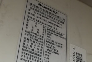 叠彩格力空调维修电话是多少