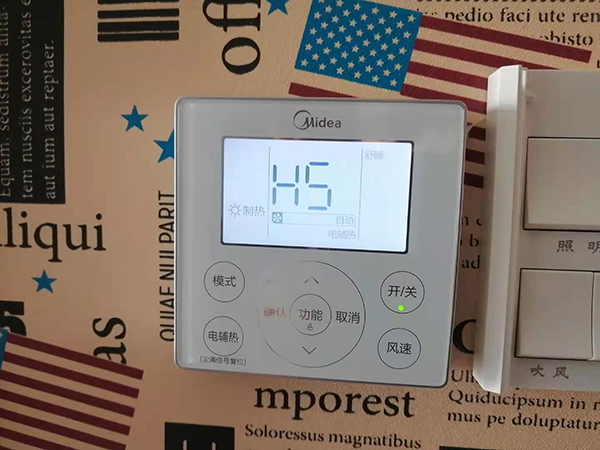 叠彩美的空调维修