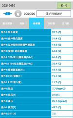 叠彩中央空调维修电话是多少