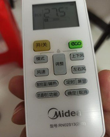 叠彩空调遥控器打不开